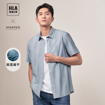 【吸湿速干】HLA/海澜之家轻商务短袖休闲衬衫24春夏新条纹衬衣男