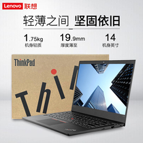 ThinkPad 联想 E490超薄E14/E15办公E590/E580笔记本E570电脑E480