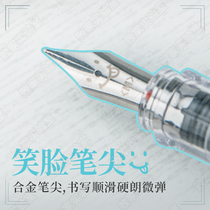 败家实验室日本百乐笑脸钢笔学生练字日用刷题可爱礼物琉璃蓝家庭