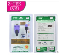 Z-TEK力特ZE628工业级USB转串口线USB转485/422 USB转RS485/RS422