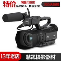 JVC/杰伟世 GY-HM200EC4K专业高清摄像机 广播级直播DV