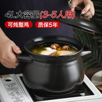 嘉顺大容量煲汤砂锅煲陶瓷煲炖锅汤锅明火燃气家用可炖3斤鸡 微波
