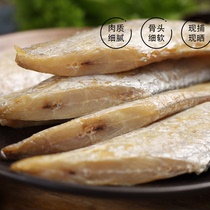 鲜汇浙南温州特产半干咸香带鱼干东海带鱼段淡晒风干新鲜切断海鲜