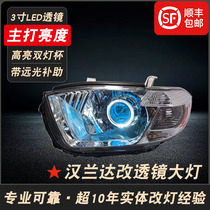 适用于09-11款丰田汉兰达大灯总成改装LED双光透镜车头大灯半总成