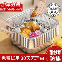 优勤空气电炸锅专用锡纸碗家用烤箱烧烤锡箔纸盘加厚食品级锡纸盒