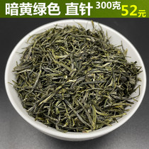 2024年新绿茶300克直松针毛峰烘青散装广西柳州三江明前茶叶自喝