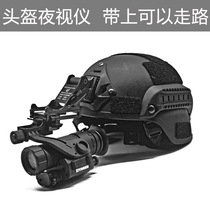 美式单筒PVS-14红外线夜视仪军迷头戴头盔式 高清夜视仪望远镜