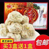 贵州特产镇宁刘功达波波糖特产小吃零食黑芝麻150g盒手工波波酥