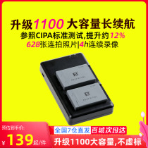 沣标佳能LP-E17相机电池RP M6 Mark2 M5 M3微单200D 800D二代850D全解码750D 760D 77D X8i单反充电器非原装