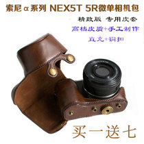 适合索尼a6000 a6300 nex5r t相机包 ILCE6400L a5000 5100微单包