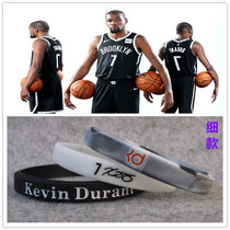 篮球球星篮网队7号杜兰特细款签名夜光手环硅胶腕带球迷欧文手链