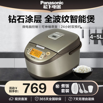 Panasonic/松下 SR-CHC15-N家用电饭煲智能预约蒸煮多功能电饭煲