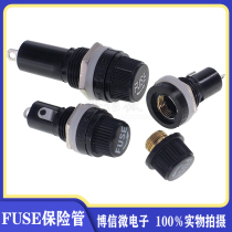 FUSE5*20 6*30 5X20mm保险管座 玻璃管保险丝座 熔断器耐高温胶木