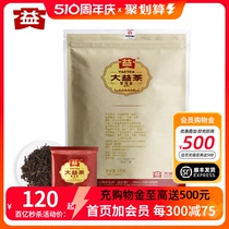 大益普洱茶熟茶2023年七级散茶400g熟普50小包装茶包云南勐海茶叶