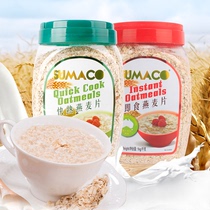 马来西亚进口素玛哥澳洲即食燕麦片纯麦片罐装1000g早餐速食冲饮