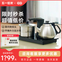吉谷TC002净水器版全自动上水茶台烧水壶泡茶专用恒温电热水壶