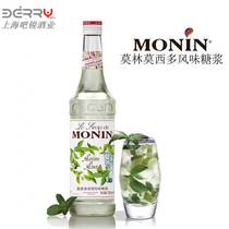 莫林MONIN莫西多mojito糖浆700ML  鸡尾酒薄荷糖浆 调饮料饮品