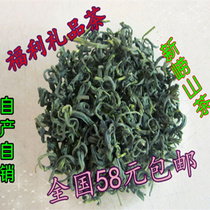 青岛特产2024新茶崂山绿茶春茶500克一斤散装浓香耐泡豆香味包邮