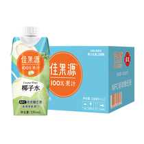 佳果源泰国进口100%纯椰子水330ml*12瓶NFC补水电解质果蔬汁饮料