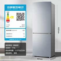 Ronshen/容声 BCD-178D11D双开门家用租房节能冷藏冷冻双门小冰箱