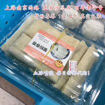 王家沙蟹粉春卷老上海特产现做手工烧汤食品营养早餐方便零食食材