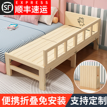 实木儿童拼接床折叠床定制加宽床带护栏定做加长侧边小床拼接大床