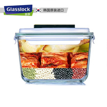 韩国进口Glasslock玻璃保鲜盒密封冰箱收纳盒腌泡菜罐大号大容量