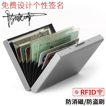 防盗刷RFID屏蔽防NFC风琴金属卡包男士不锈钢女式防消磁银行卡套