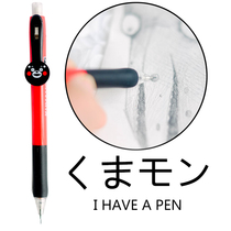 日本原装 熊本熊 斑马自动铅笔  ZEBRA  正品正版 圆珠笔 kumamon