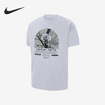 Nike/耐克官方正品鲁克林篮网队NBA男子篮球运动短袖DR6289-100