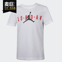 Nike/耐克正品AJ大童2020夏季新款休闲运动服透气T恤 JD2022058GS