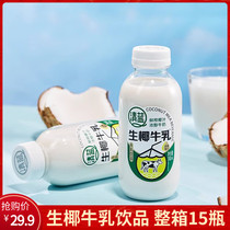 清蓝生椰牛乳饮品380ml*15瓶整箱动植物蛋白鲜榨椰汁浓醇牛奶饮料
