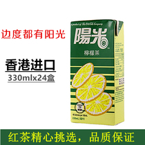 香港可口可乐进口茶饮料阳光柠檬茶330ml*24支整箱复刻版休闲饮品