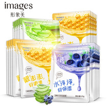 50片形象美芦荟蓝莓蜂蜜组合面膜套装水漾润泽呵护肌肤水润护肤品