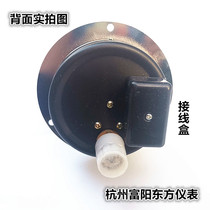 硫化橡塑机械专用YXC-100ZT嵌入式B型电接点压力表杭州富阳东方