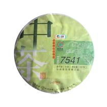中茶7541普洱生茶2014年中期老茶饼357克经典麦号干仓【保真】
