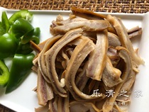 【卤猪肚】温州卤煮五香猪肚子暖胃猪肚250克半成品食材 乐清之家