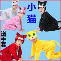 男女童儿童小猫老鼠卡通动物演出表演服装猫咪衣服话剧舞台衣服
