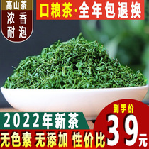 绿茶2024年新茶浙江茶叶高山云雾茶特级炒青散装明前松阳香茶250g
