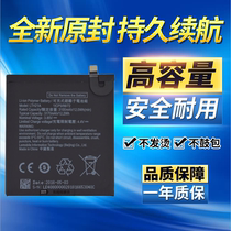适用Letv/乐视MAX2 乐MAX2 X821 X822 X820手机 LTH21A电池 电板