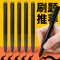 日本uniball三菱中性笔umn155低阻尼Signo按动笔学生考研刷题笔0.5黑笔UMN-155水笔三菱黑科技笔