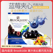 现货加拿大Brookside贝客诗蓝莓覆盆子水果汁夹心黑巧克力豆850g