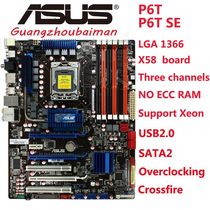 华硕P6T SE 1366针 X58主板 独显 ATX 台式机大板比X79 PCI-E 2.0