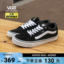 【秒杀节】Vans范斯官方线上专售Faulkner酷感黑美式薄绒男鞋板鞋