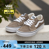【秒杀节】Vans范斯官方 SK8-Low雾霾灰简约风男鞋女鞋板鞋