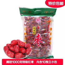 新枣腾冠特级红枣1000克(10小袋)即食健康红枣子新郑小枣河南特产