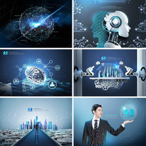蓝色高科技感大脑芯片人工智能机器人背景海报PSD设计元素材91810
