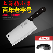 上海张小泉菜刀家用厨房不锈钢刀具切片刀切肉切菜免磨厨师刀剁肉
