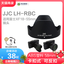 JJC适用富士18-55遮光罩XT20 XE2 XA3 XT2 XT10 XT1 XH1 XE3 XT3 XS10 XT30卡口XF 14mmF2.8 R镜头配件UV58mm