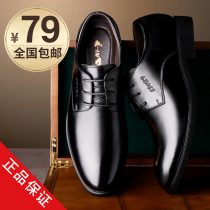 皮鞋男款士韩版商务休闲真皮加绒英伦内增高正装高级感结婚新郎鞋